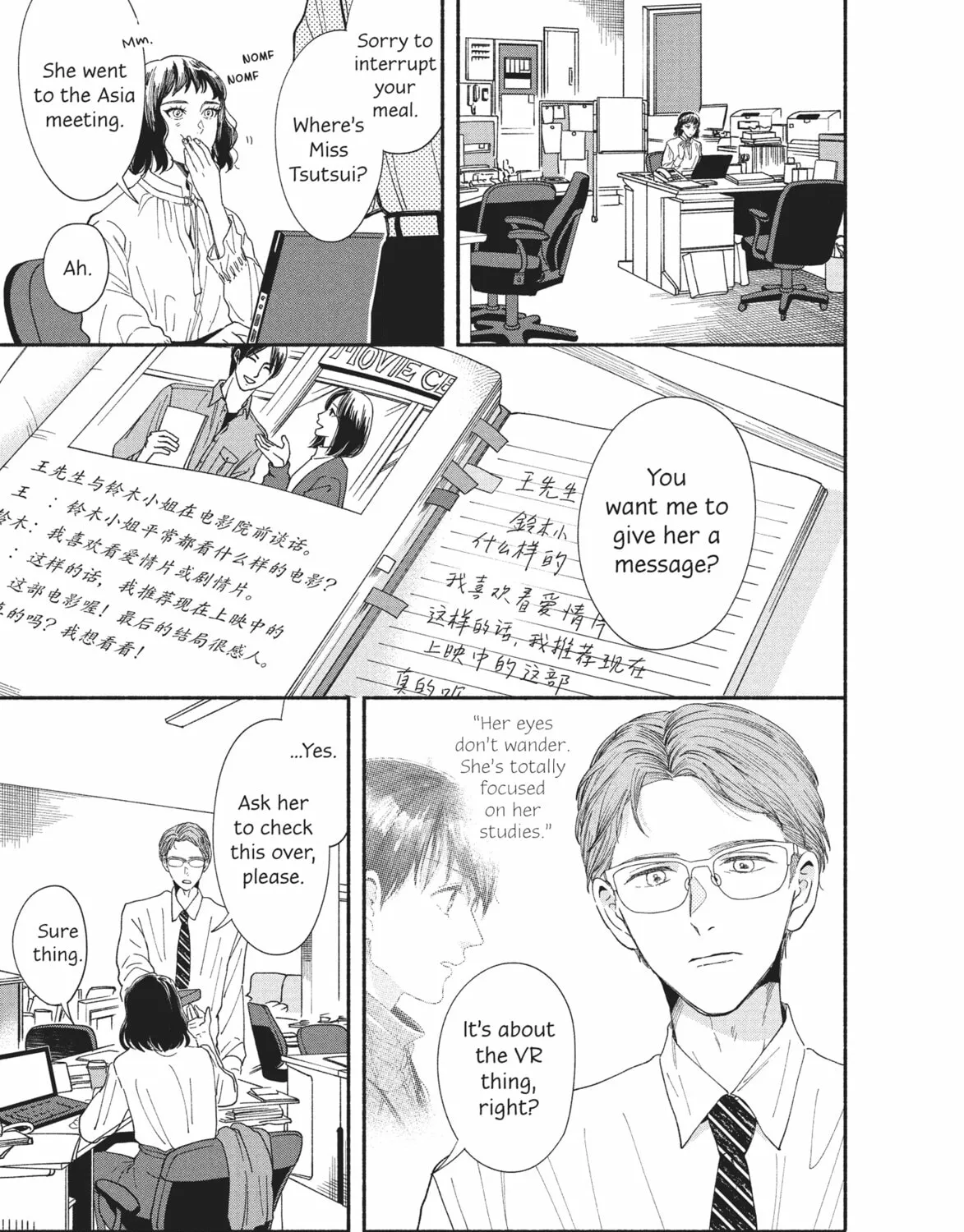 My Boy Chapter 36 page 7 - 