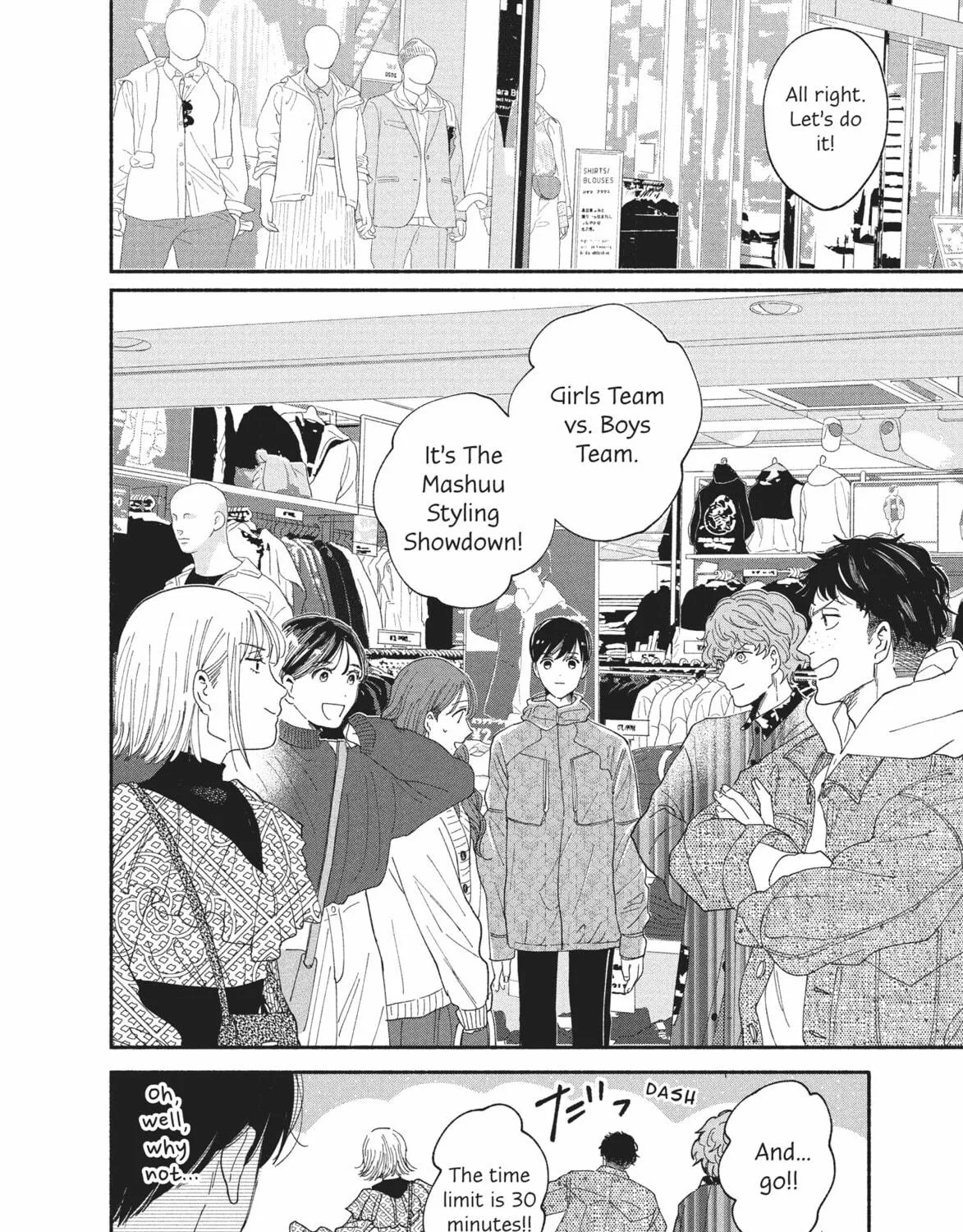 My Boy Chapter 37 page 39 - 