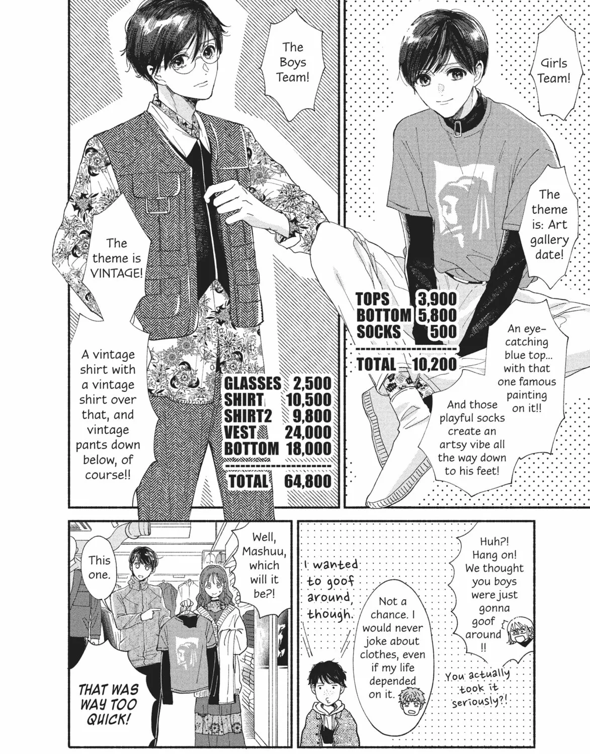 My Boy Chapter 37 page 43 - 