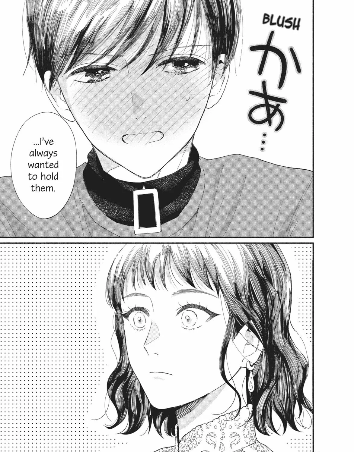 My Boy Chapter 39 page 41 - 