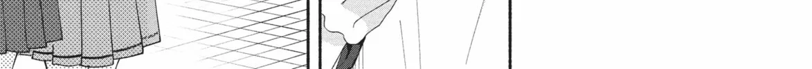 My Boy Chapter 40 page 2 - 