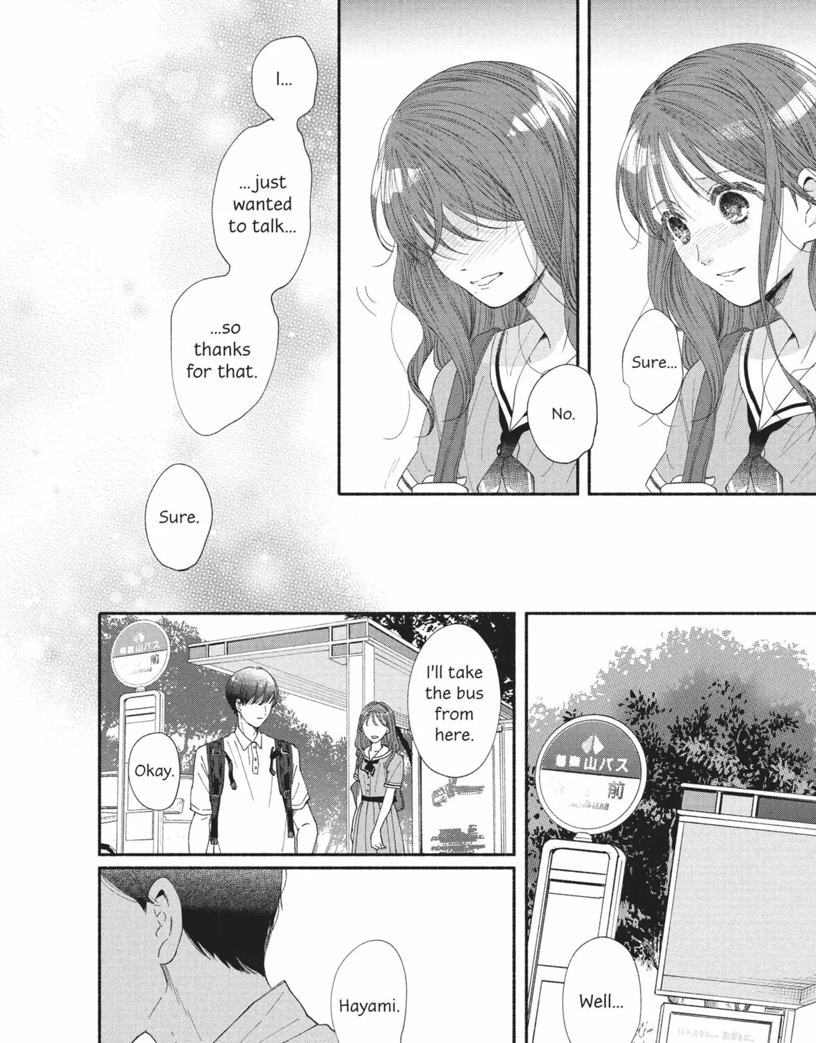 My Boy Chapter 40 page 51 - 
