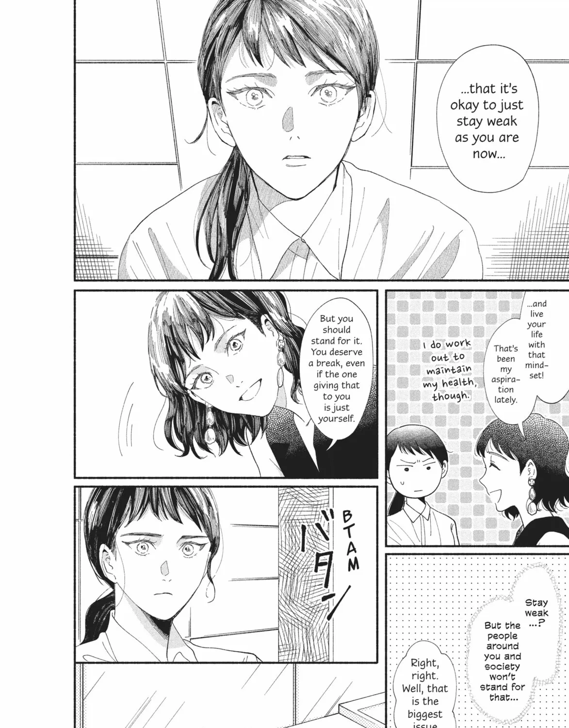 My Boy Chapter 41 page 15 - 