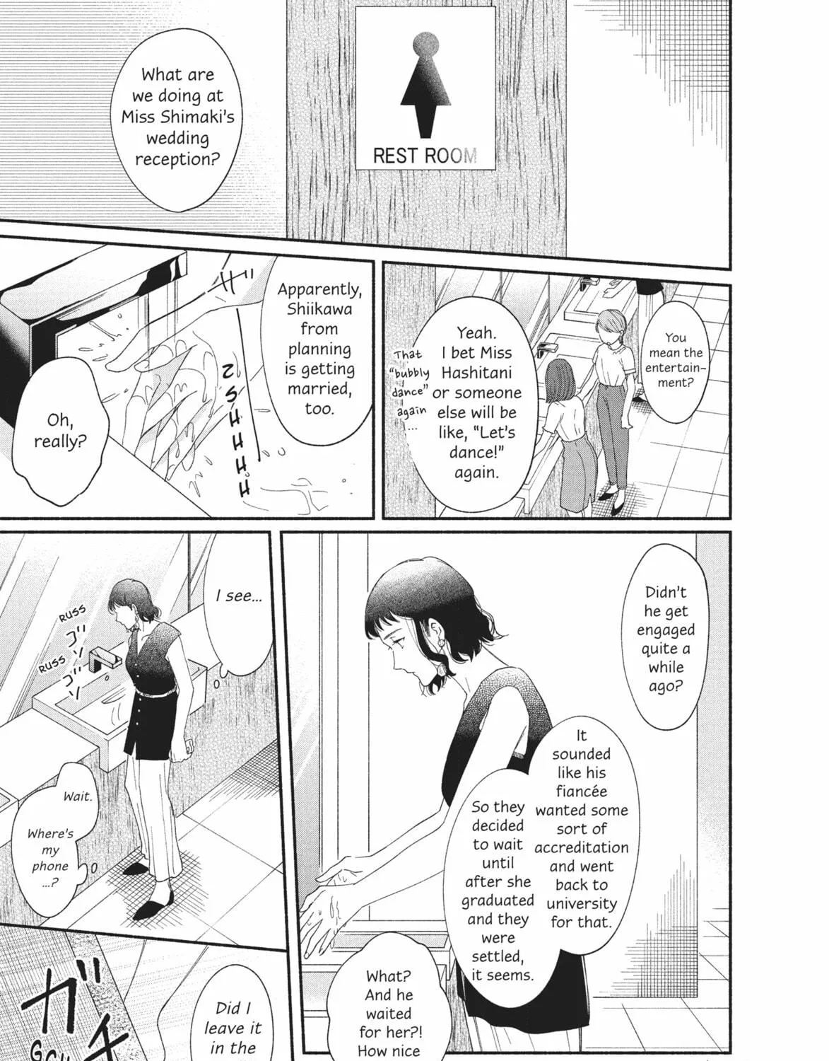 My Boy Chapter 41 page 5 - 