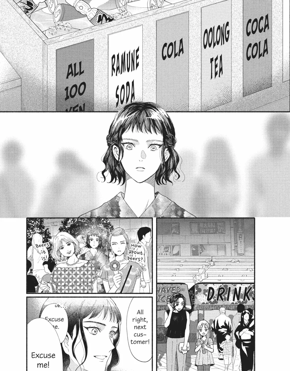 Read My Boy chapter 43 image 20 on Lezhin