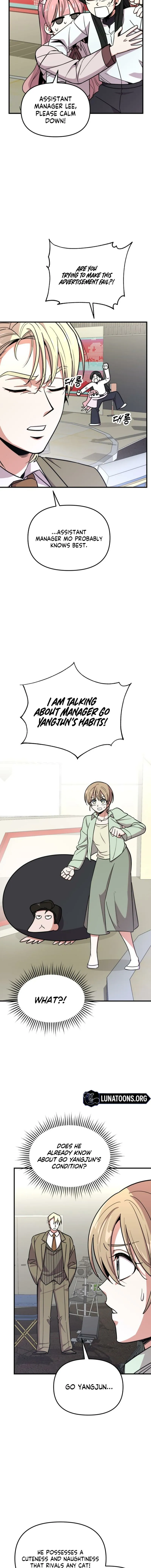 Read My Boyfriend is a Cat chapter 13 image 2 on Lezhin