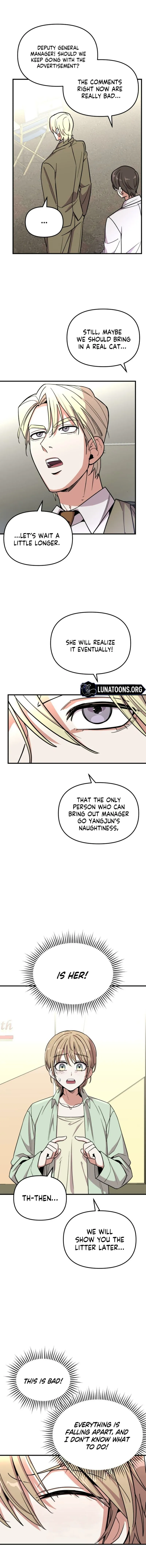 Read My Boyfriend is a Cat chapter 13 image 8 on Lezhin