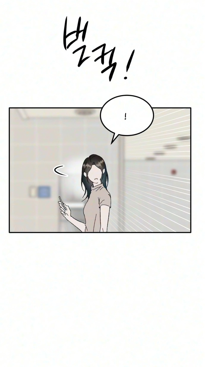 My Boyfriend's Wedding Chapter 2 page 46 - 