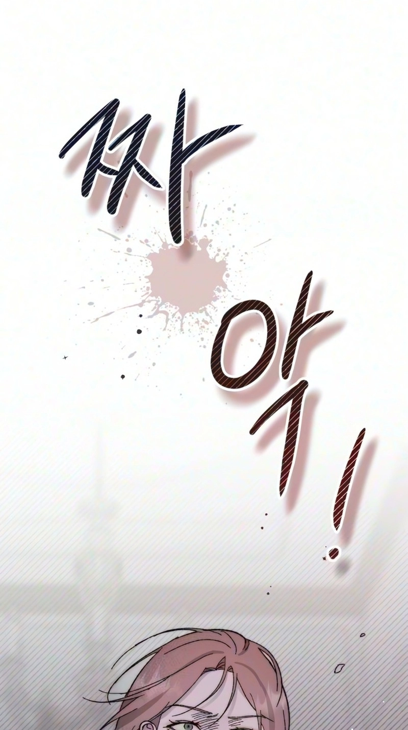 My Boyfriend's Wedding Chapter 2 page 70 - 