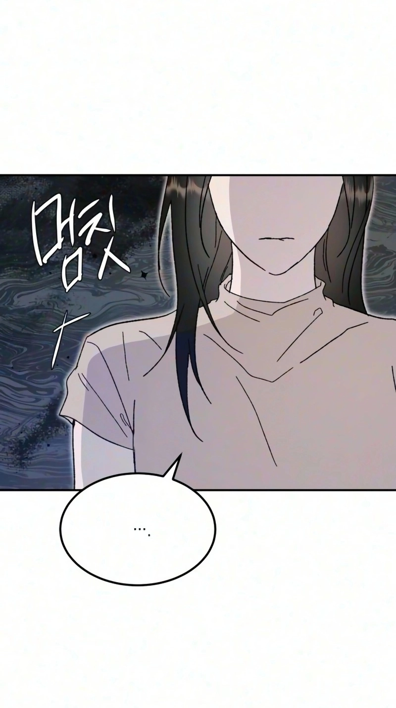 My Boyfriend's Wedding Chapter 3 page 55 - 