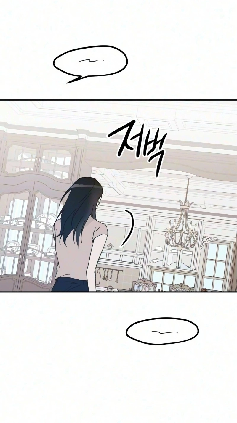 My Boyfriend's Wedding Chapter 3 page 59 - 