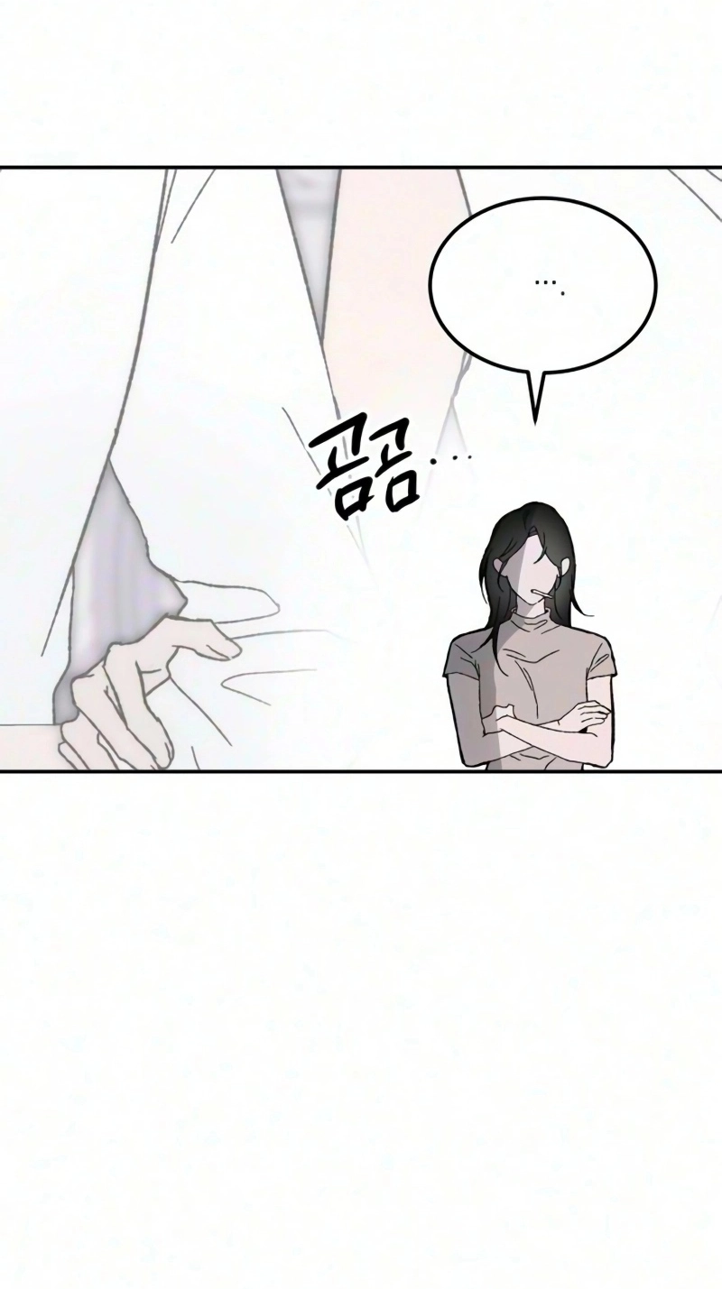 My Boyfriend's Wedding Chapter 3 page 67 - 