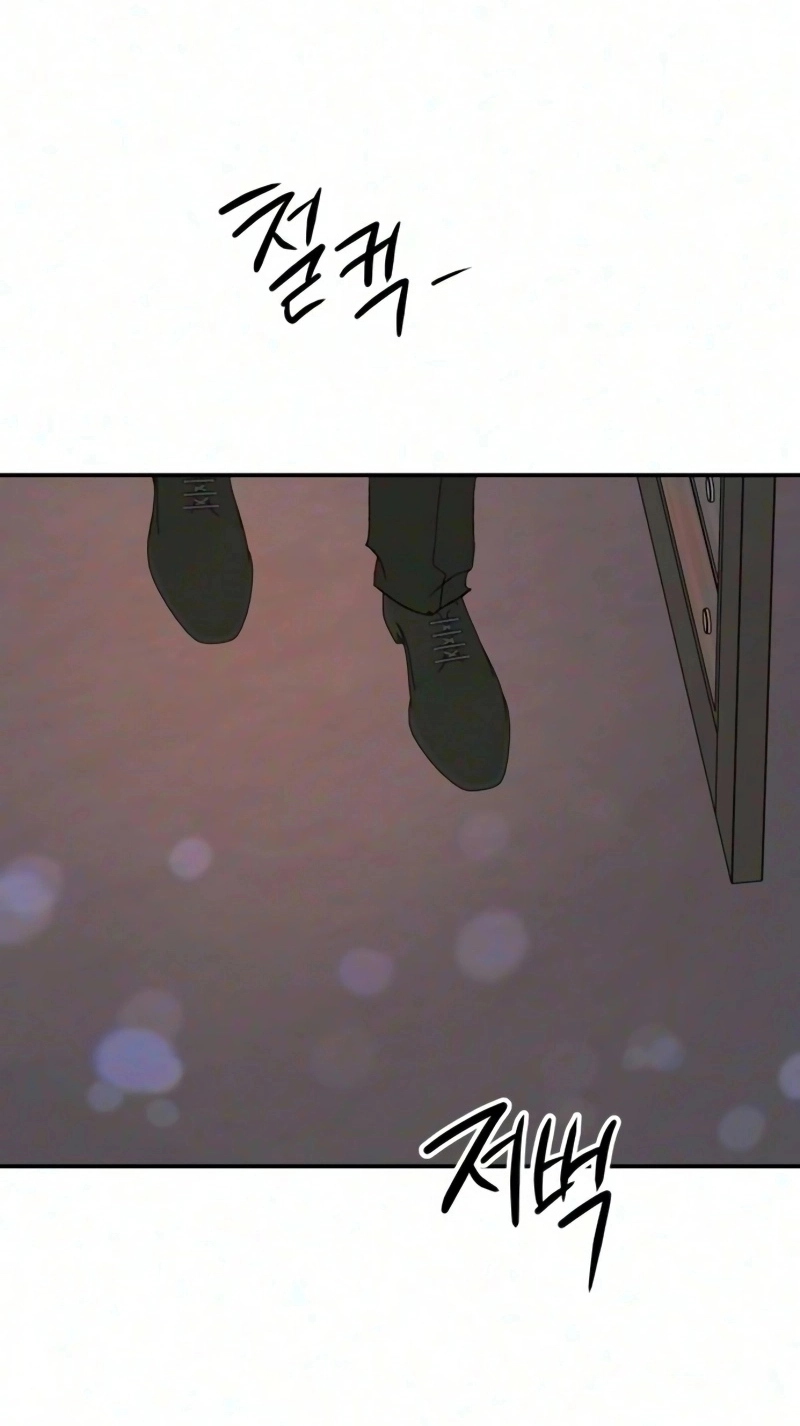 My Boyfriend's Wedding Chapter 3 page 75 - 