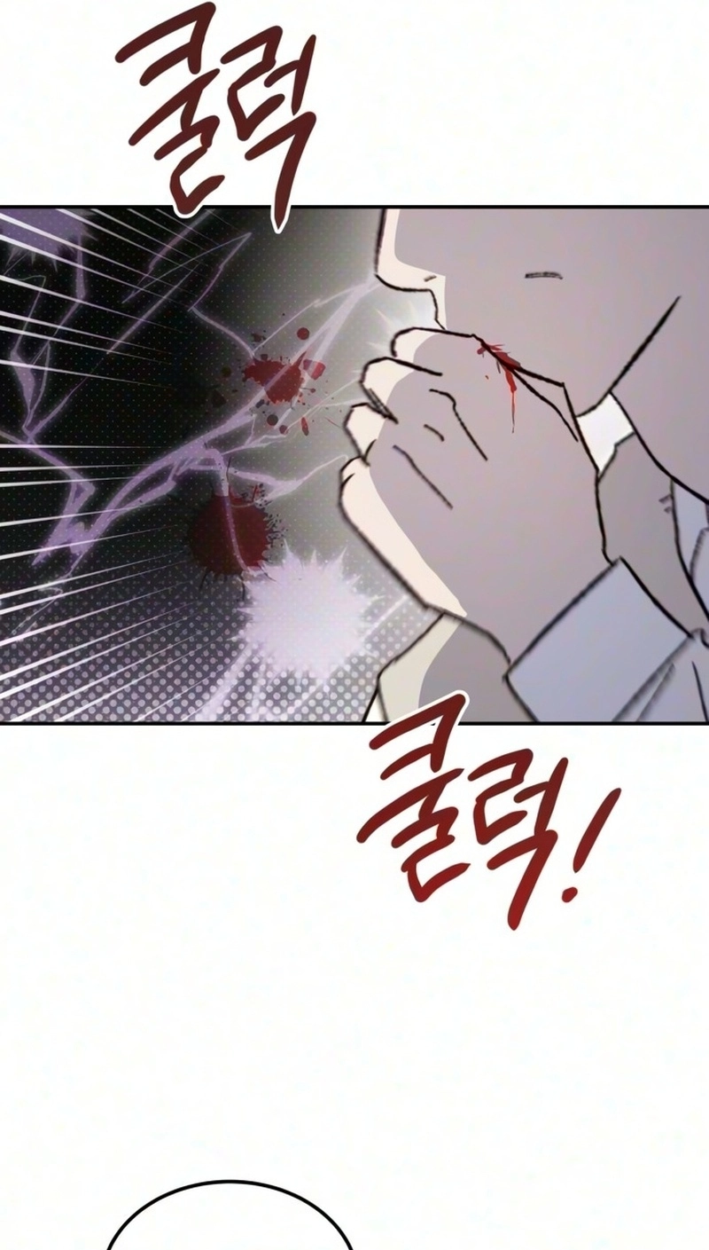 My Boyfriend's Wedding Chapter 4 page 42 - 