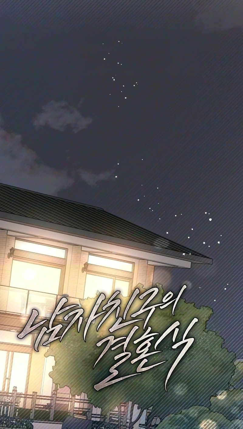My Boyfriend's Wedding Chapter 4 page 45 - 