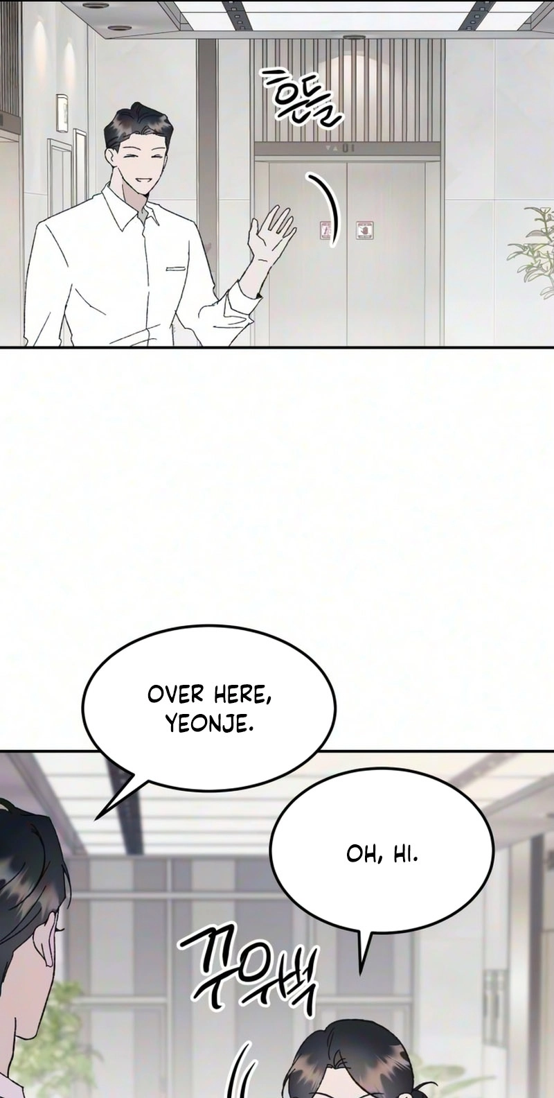 My Boyfriend's Wedding Chapter 5 page 14 - 