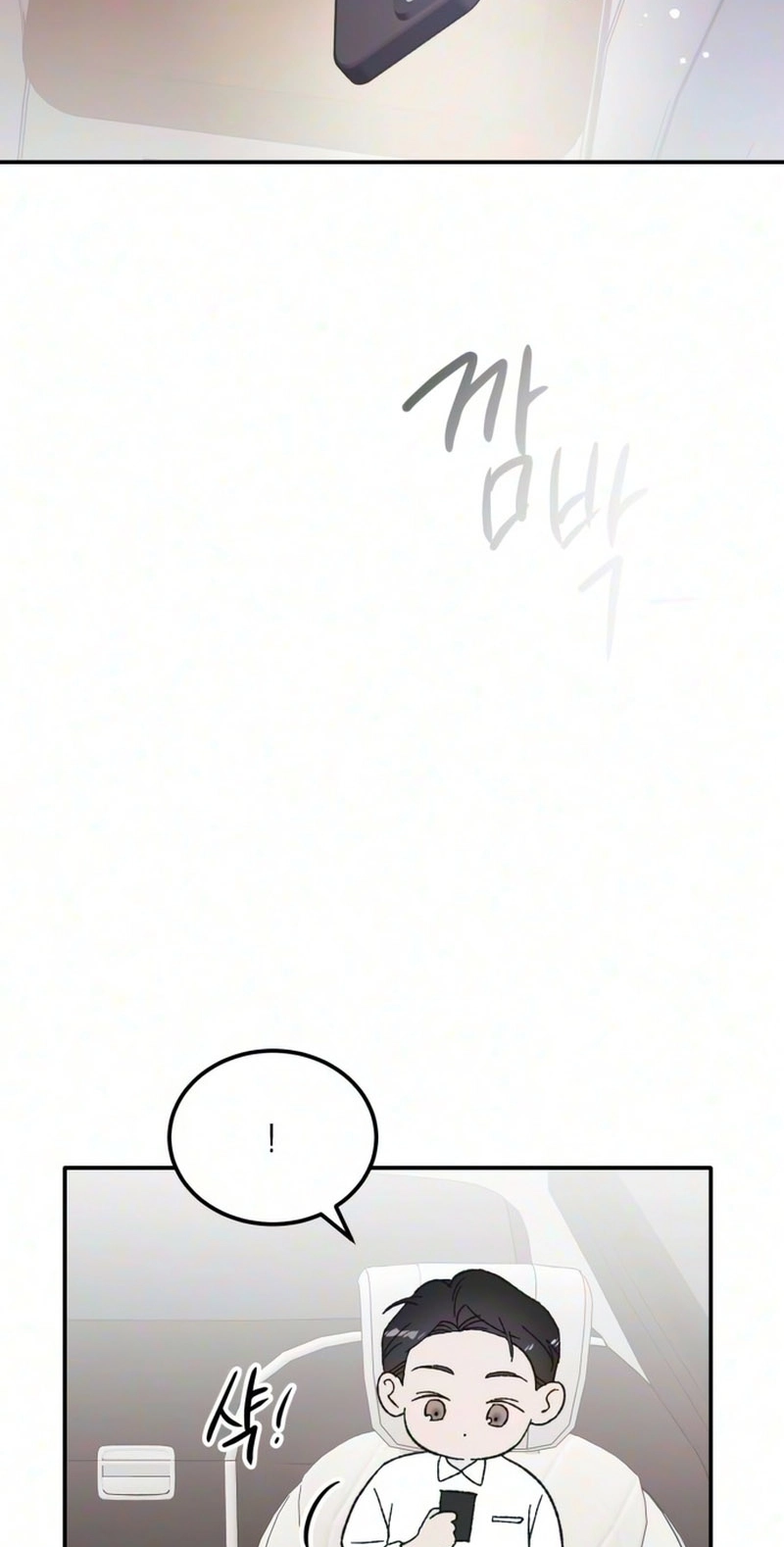 My Boyfriend's Wedding Chapter 5 page 3 - 