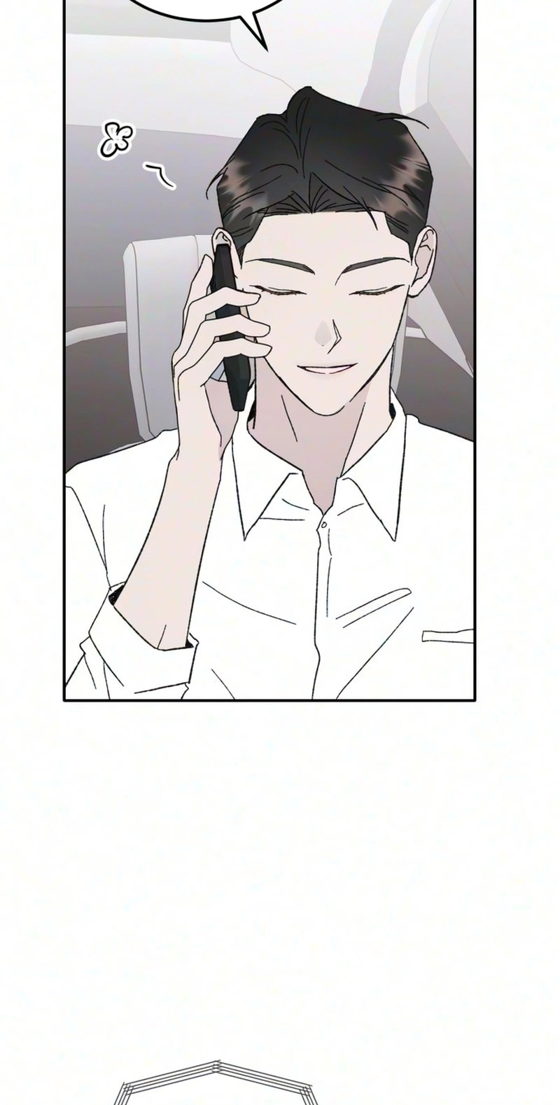 My Boyfriend's Wedding Chapter 5 page 5 - 