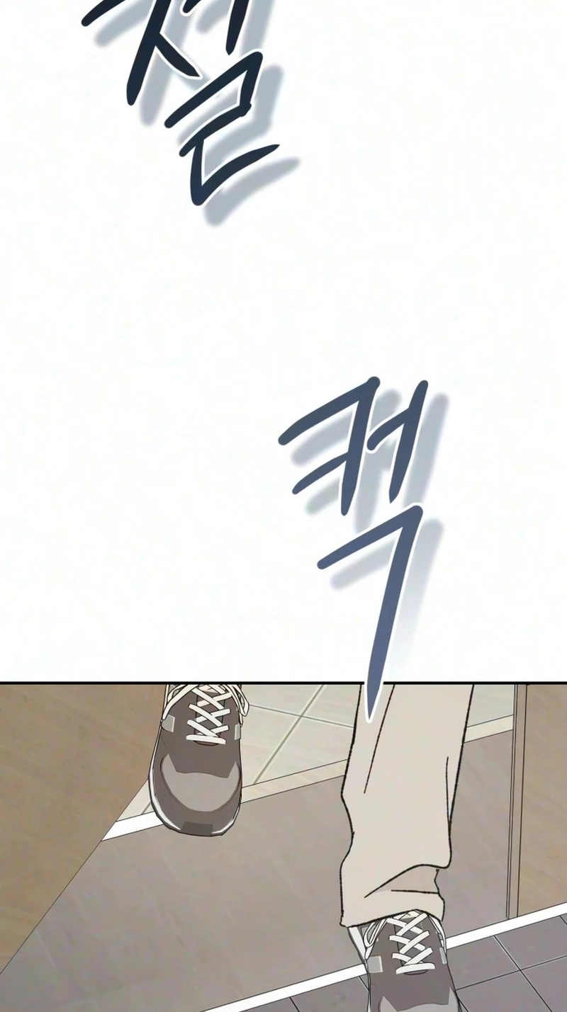 My Boyfriend's Wedding Chapter 6 page 2 - 