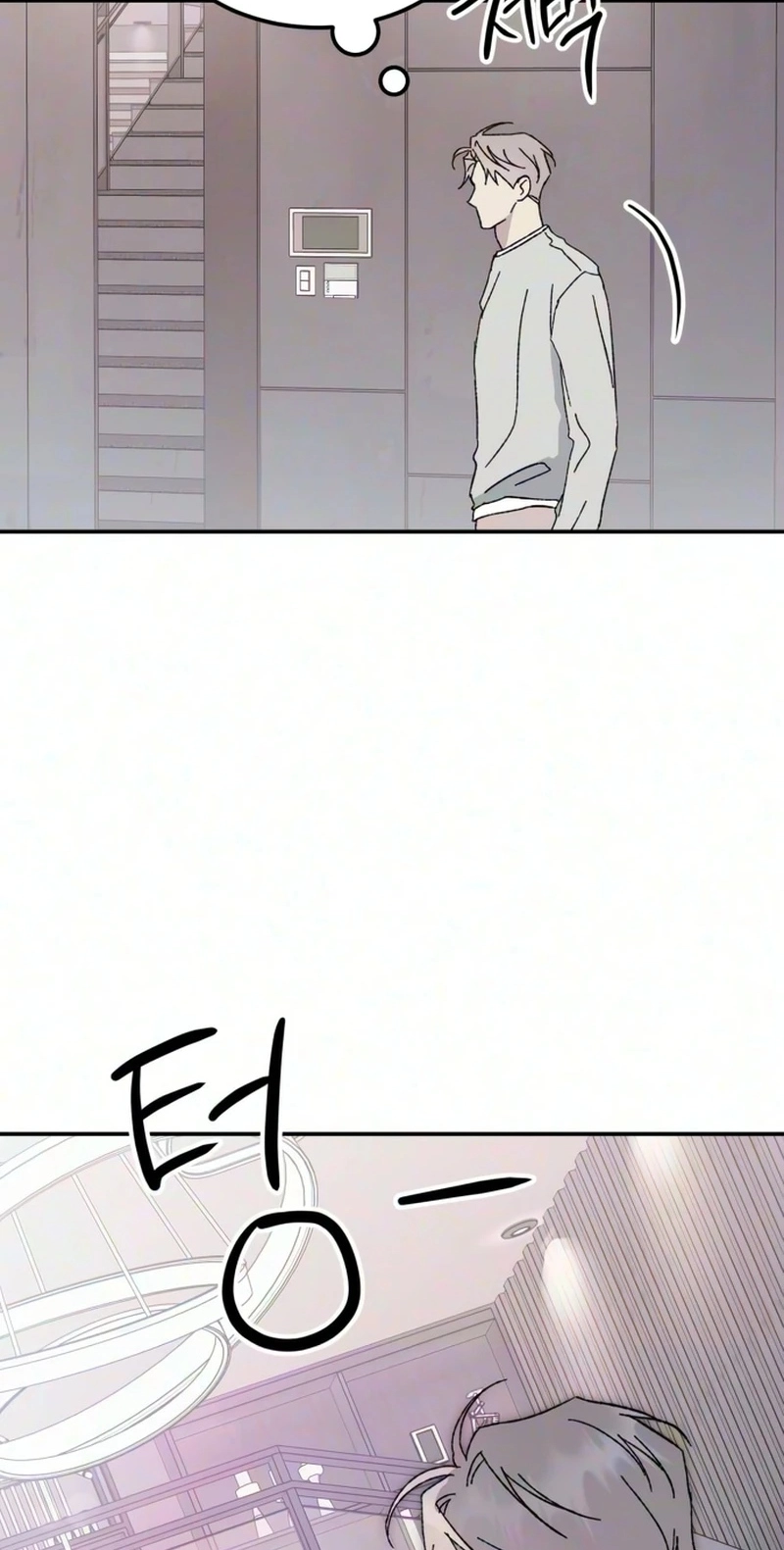 My Boyfriend's Wedding Chapter 6 page 12 - 