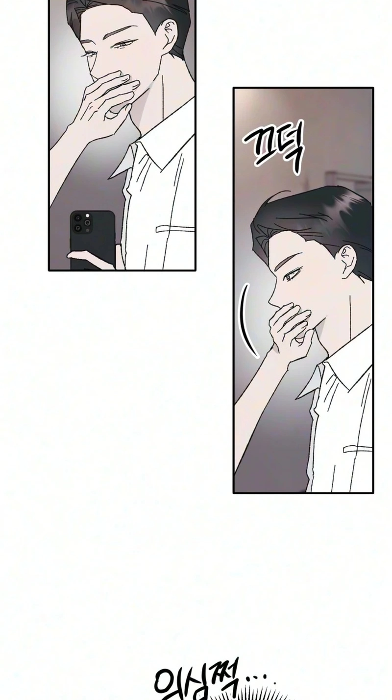 My Boyfriend's Wedding Chapter 6 page 24 - 