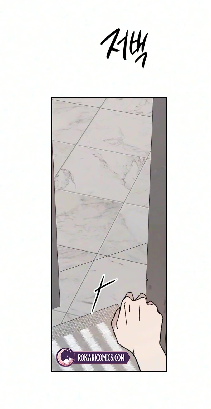 My Boyfriend's Wedding Chapter 6 page 41 - 