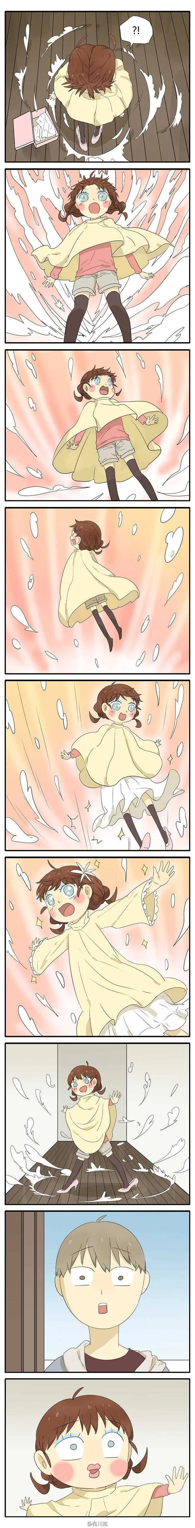My Brother is A Big Idiot ! Chapter 41 page 4 - 