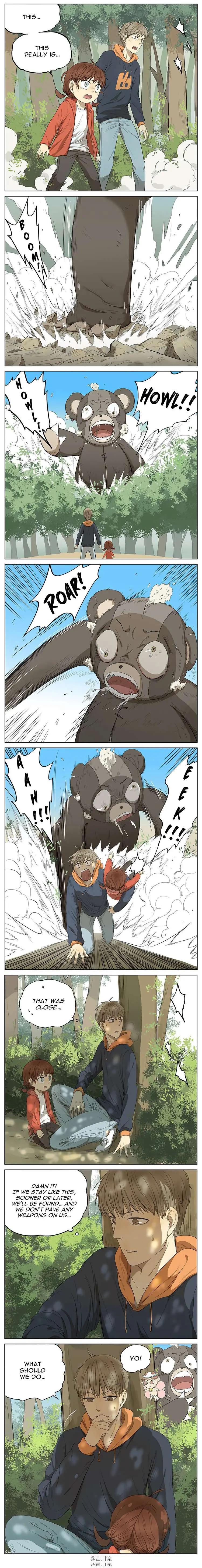 My Brother is A Big Idiot ! Chapter 45 page 1 - 