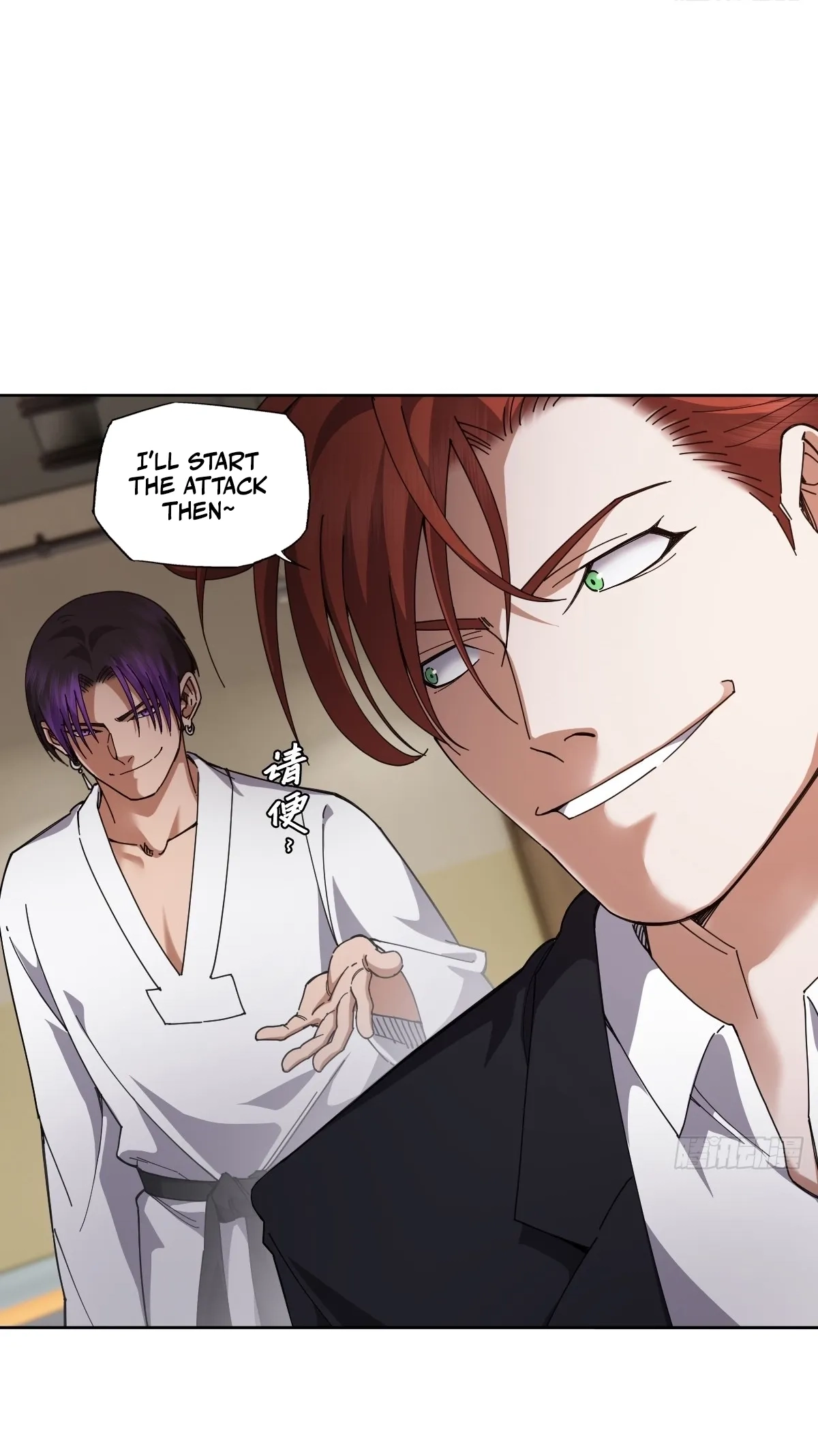Read My Brother Is A Mad Dog chapter 21 image 1 on Lezhin