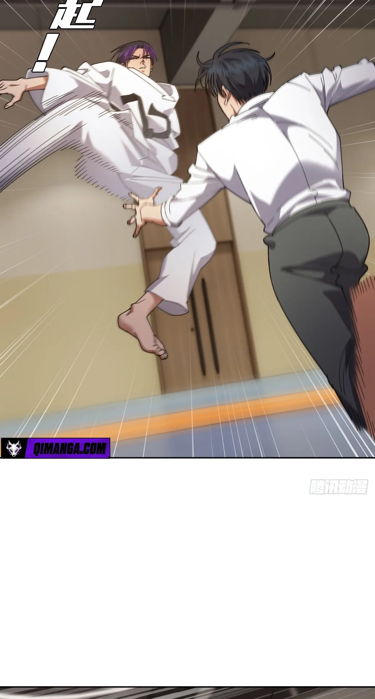 Read My Brother Is A Mad Dog chapter 21 image 32 on Lezhin