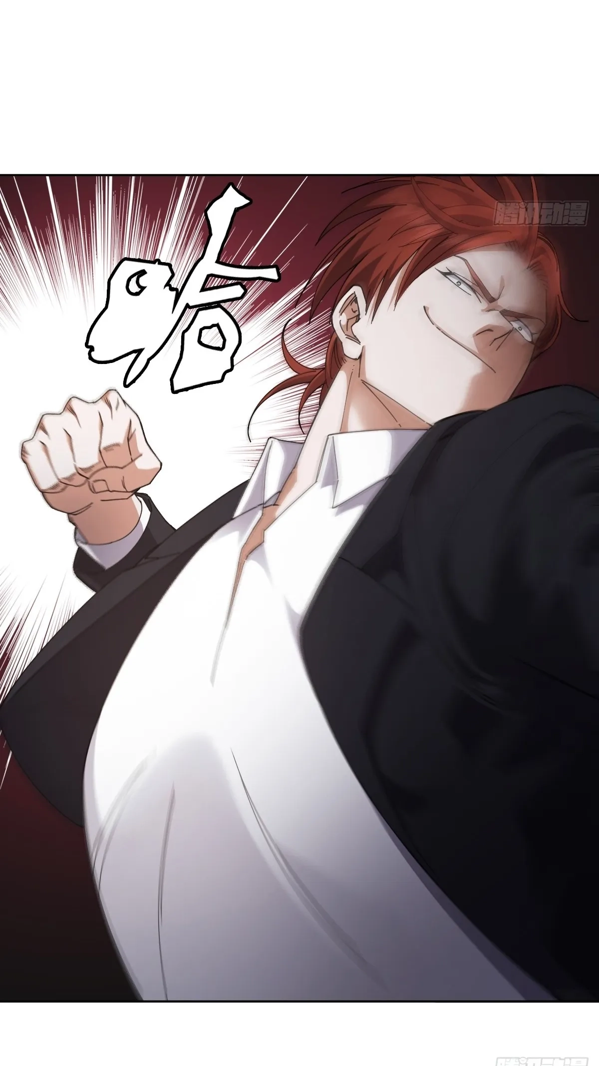 Read My Brother Is A Mad Dog chapter 21 image 4 on Lezhin