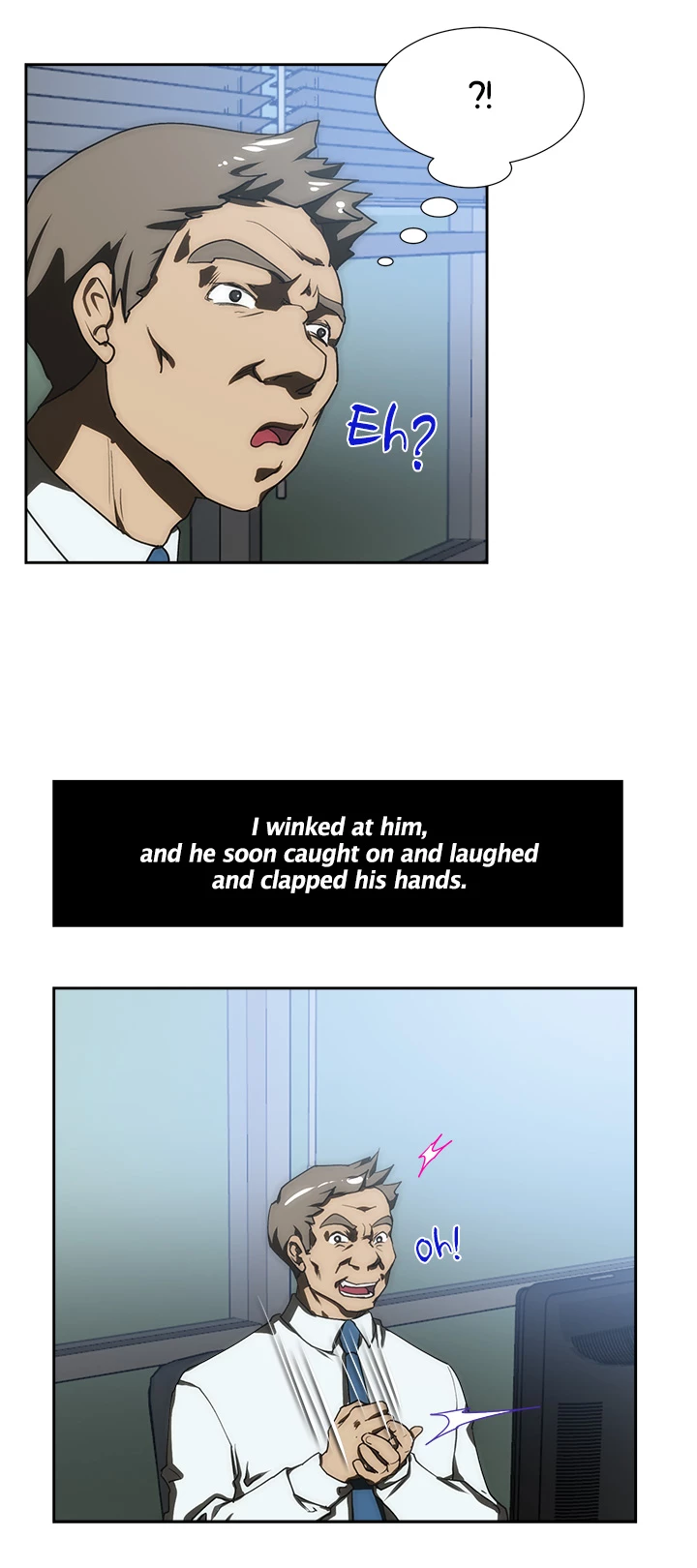 My Brother's Wife Chapter 103 page 13 - 