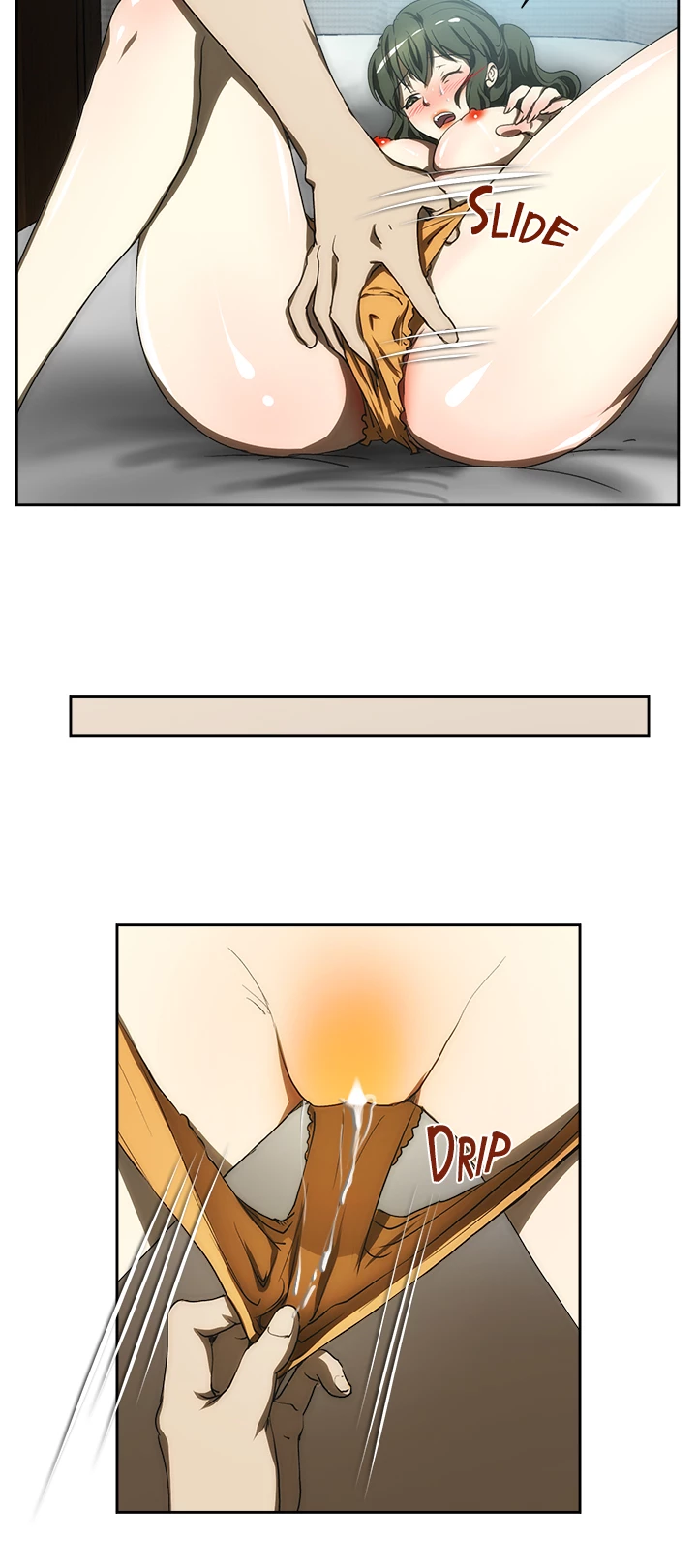 My Brother's Wife Chapter 105 page 5 - 