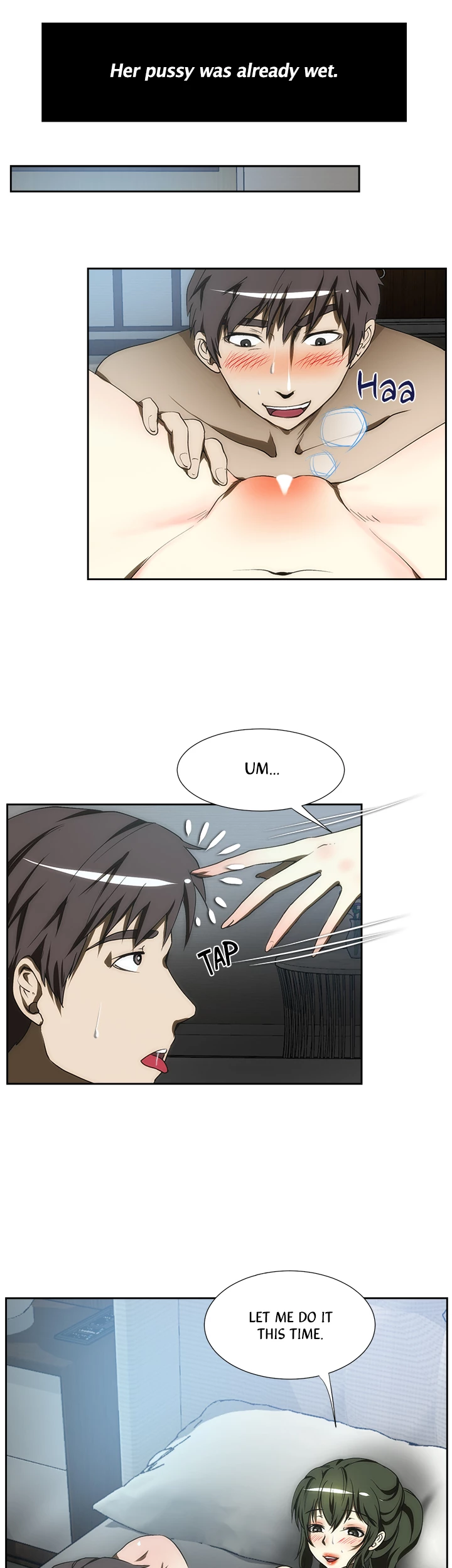 My Brother's Wife Chapter 105 page 6 - 