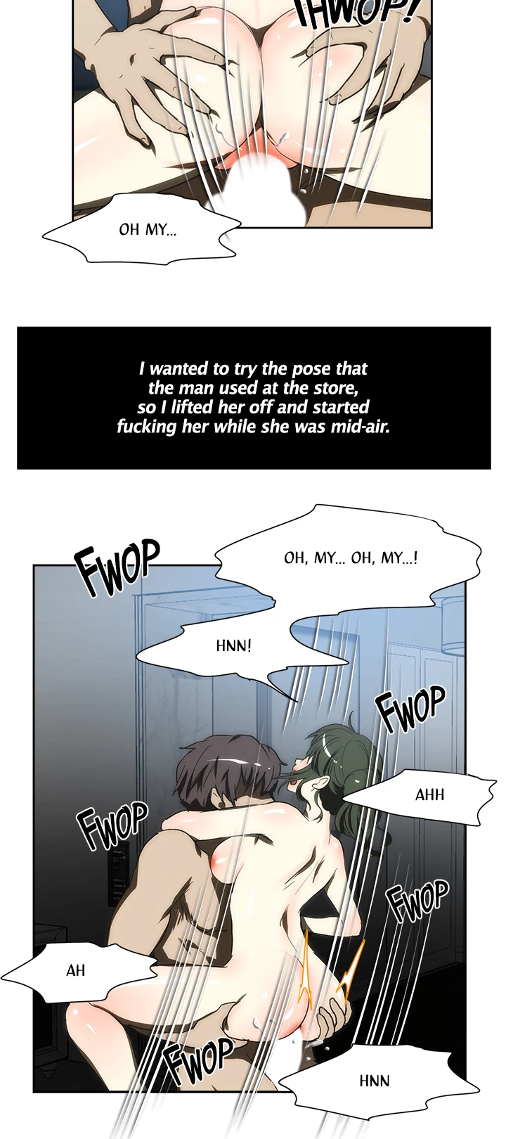 My Brother's Wife Chapter 106 page 17 - 