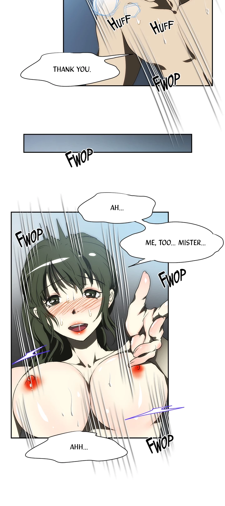 My Brother's Wife Chapter 107 page 17 - 