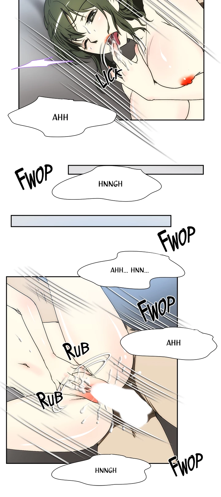 My Brother's Wife Chapter 107 page 5 - 