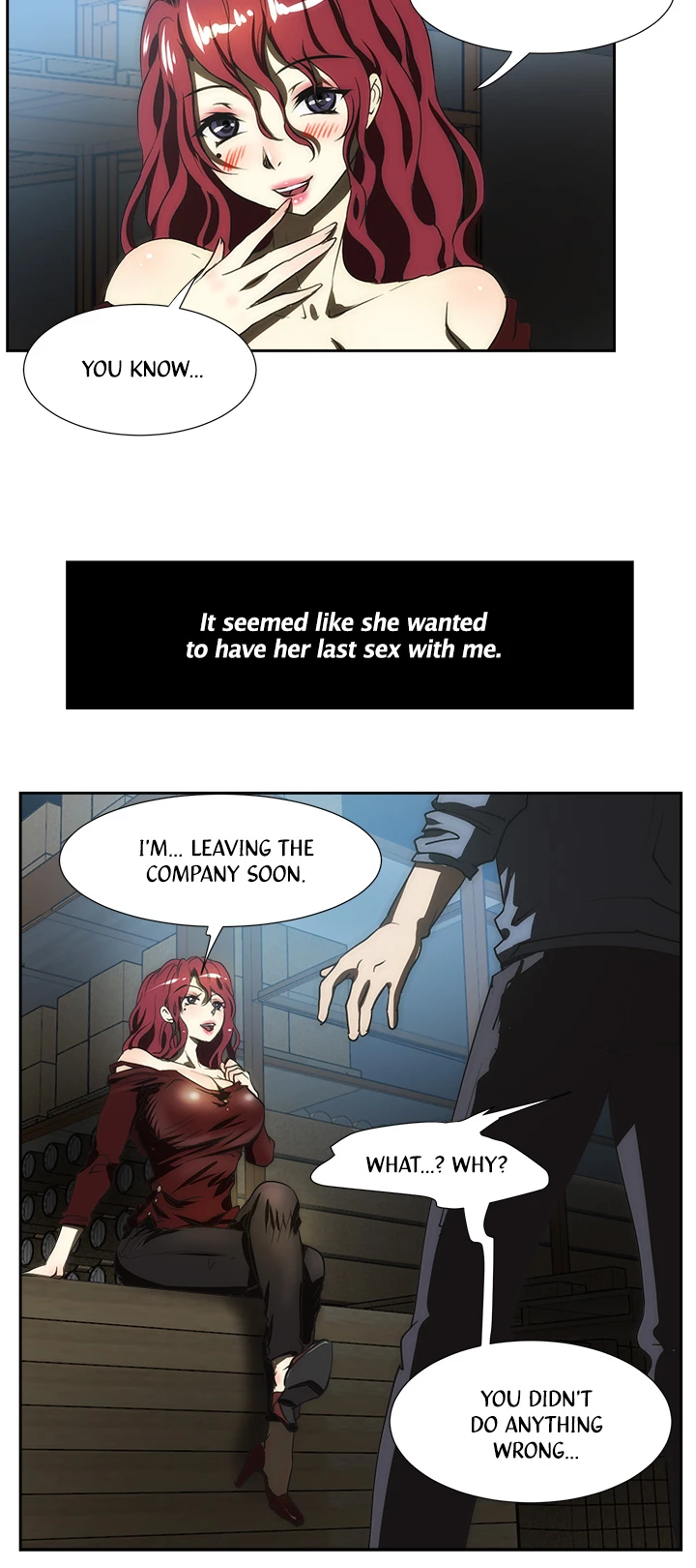 My Brother's Wife Chapter 108 page 17 - 