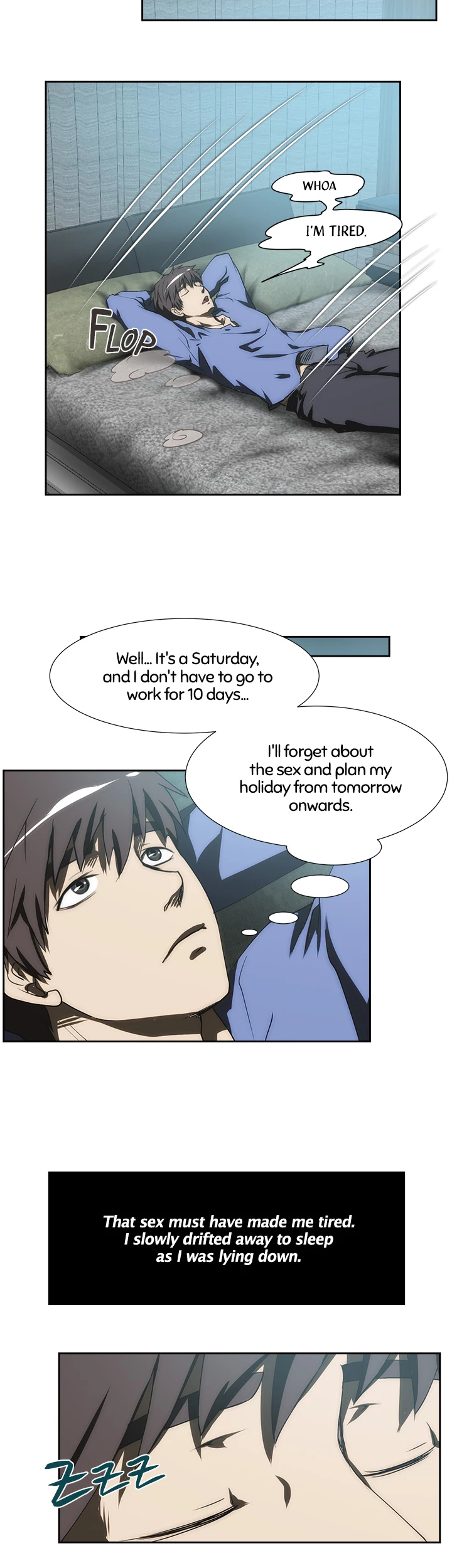 My Brother's Wife Chapter 108 page 4 - 