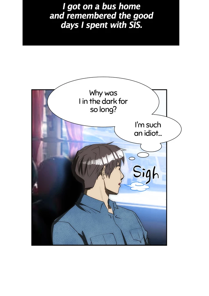 My Brother's Wife Chapter 113 page 13 - 