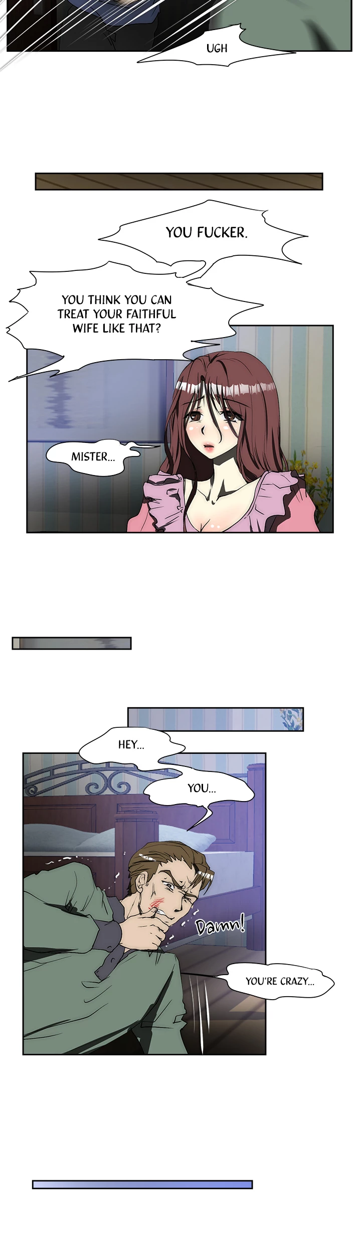My Brother's Wife Chapter 117 page 7 - 