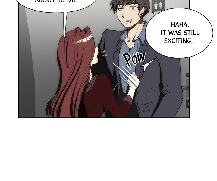 My Brother's Wife Chapter 118 page 17 - 