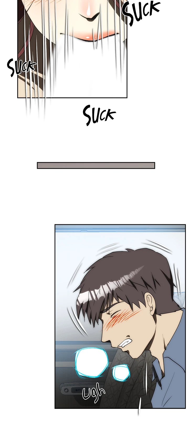 My Brother's Wife Chapter 119 page 13 - 