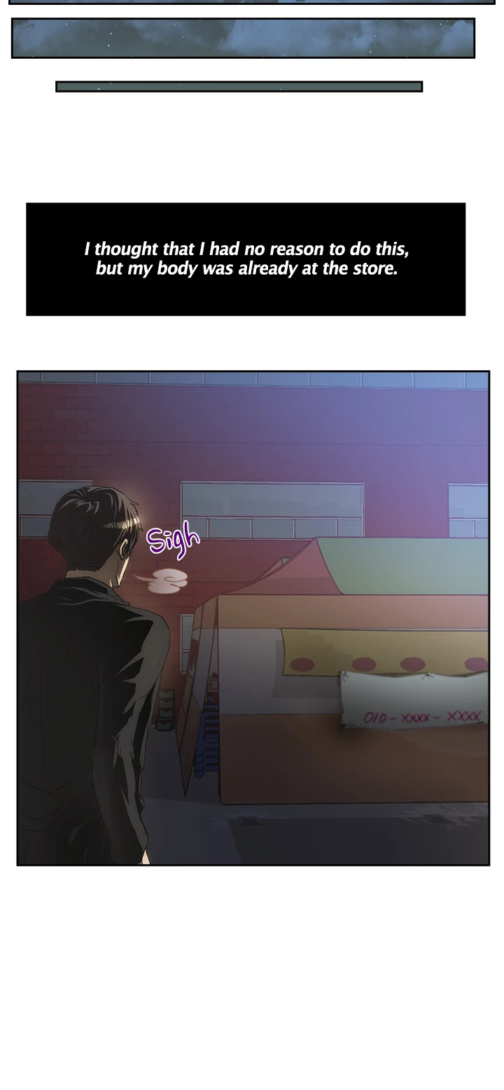 My Brother's Wife Chapter 127 page 16 - 
