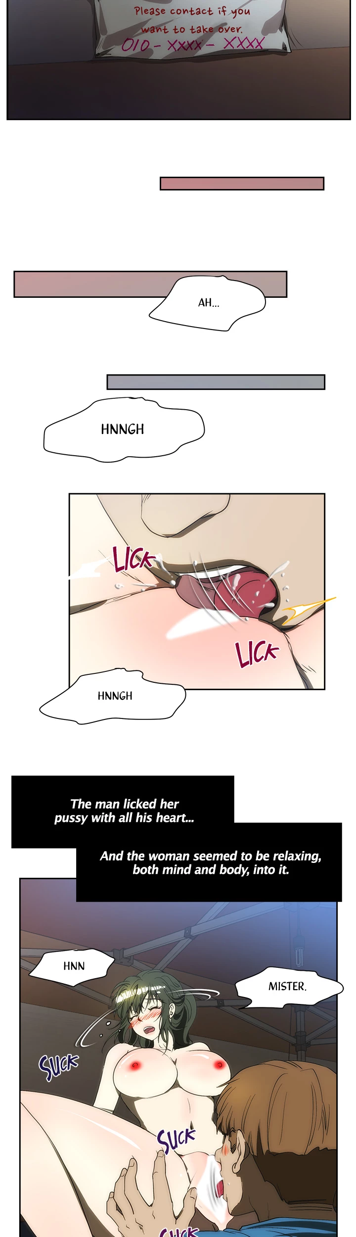 My Brother's Wife Chapter 128 page 16 - 