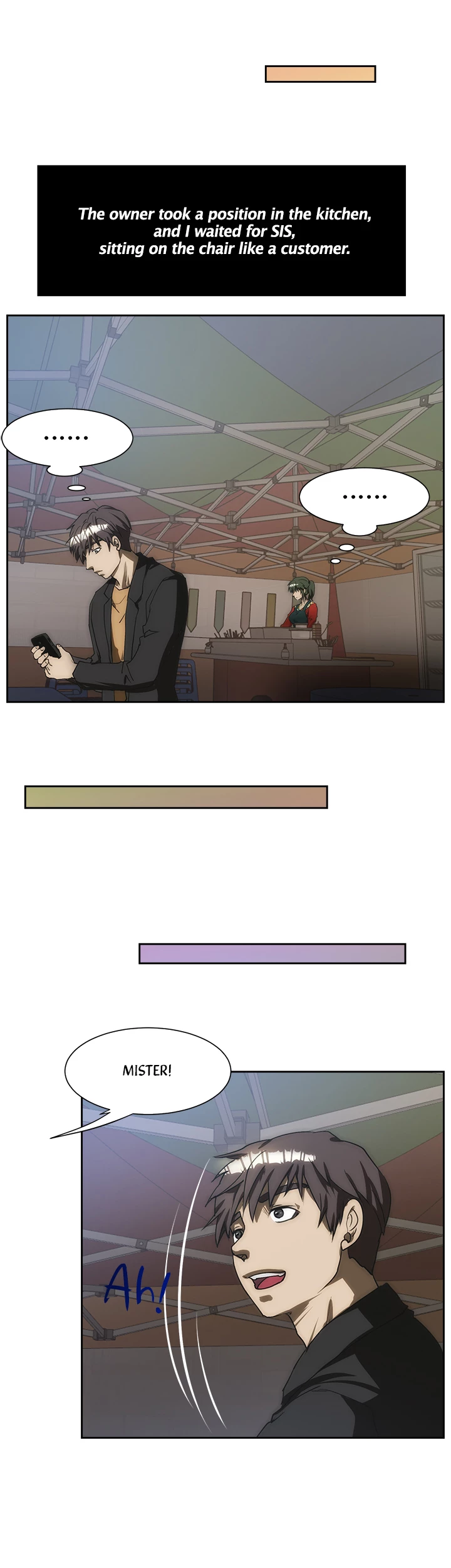 My Brother's Wife Chapter 132 page 15 - 