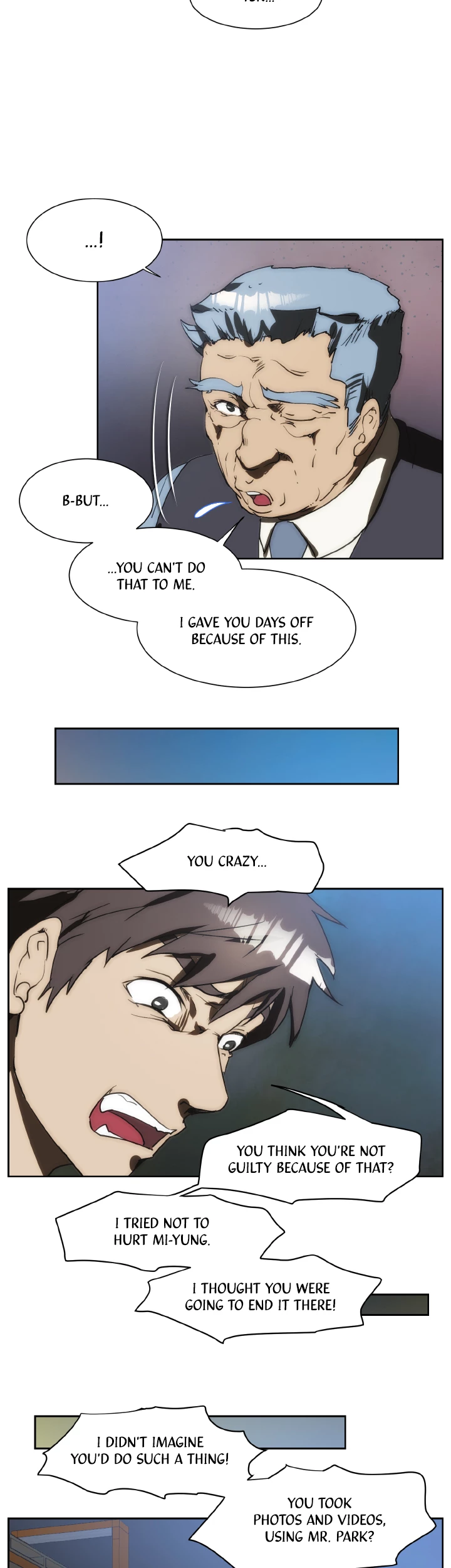 My Brother's Wife Chapter 138 page 4 - 