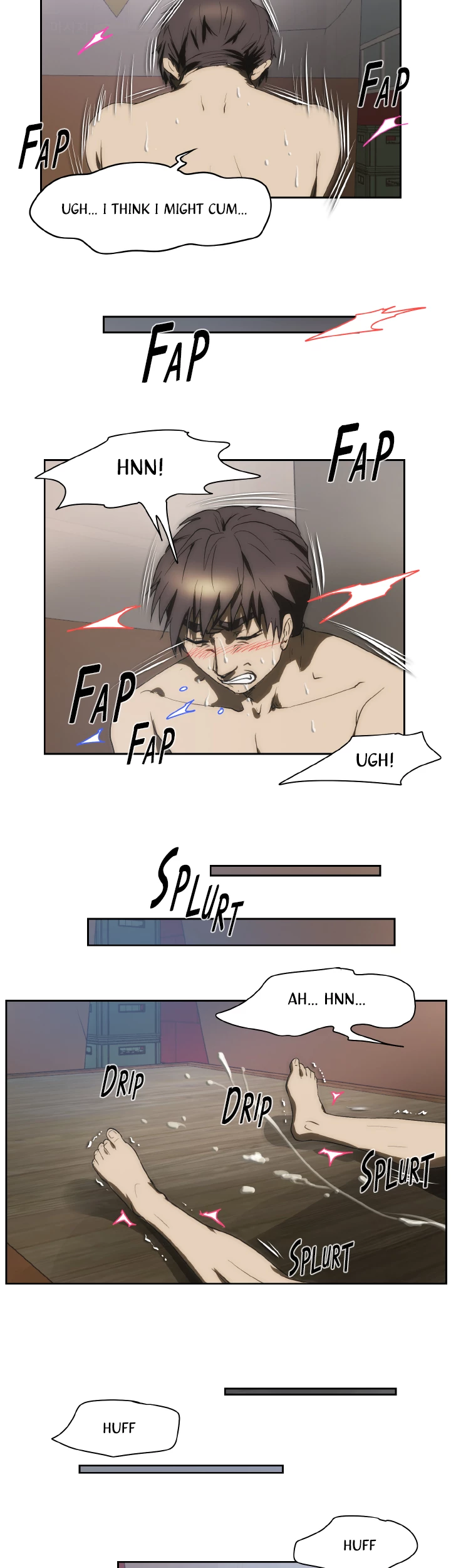 My Brother's Wife Chapter 146 page 7 - 