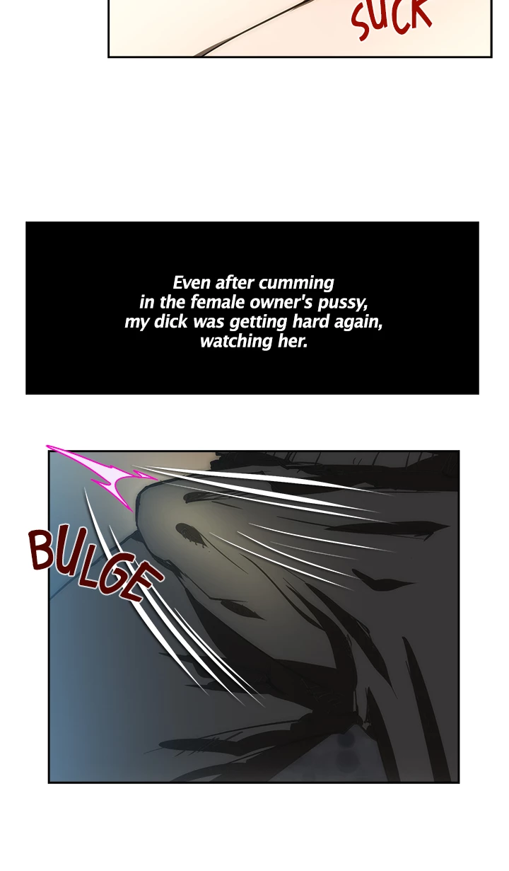 My Brother's Wife Chapter 156 page 3 - 