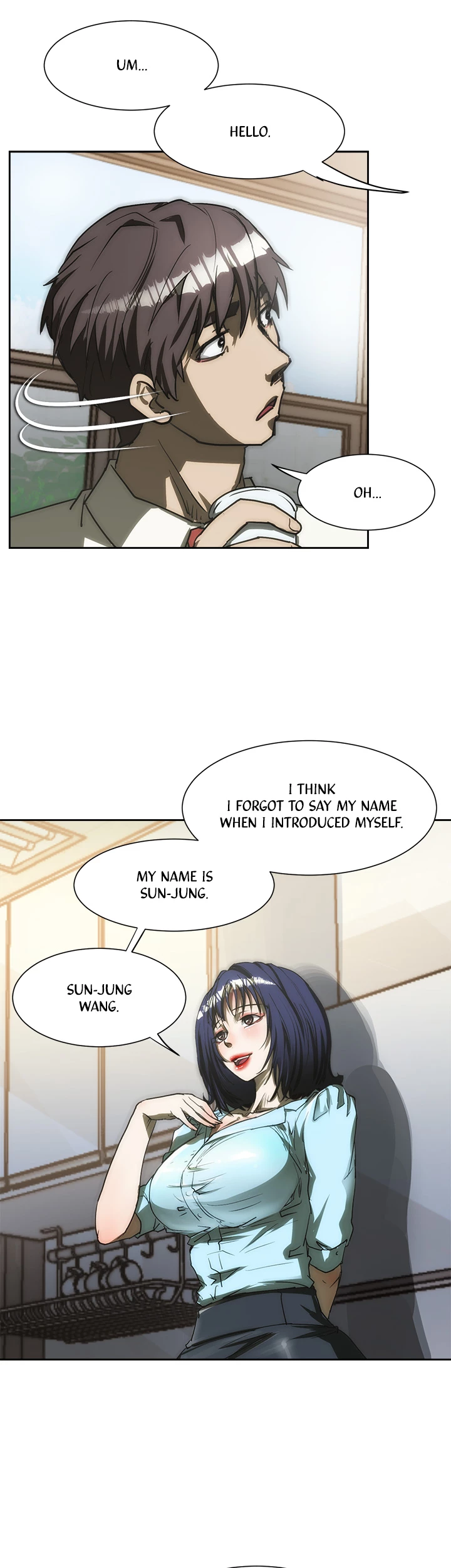 My Brother's Wife Chapter 161 page 22 - 